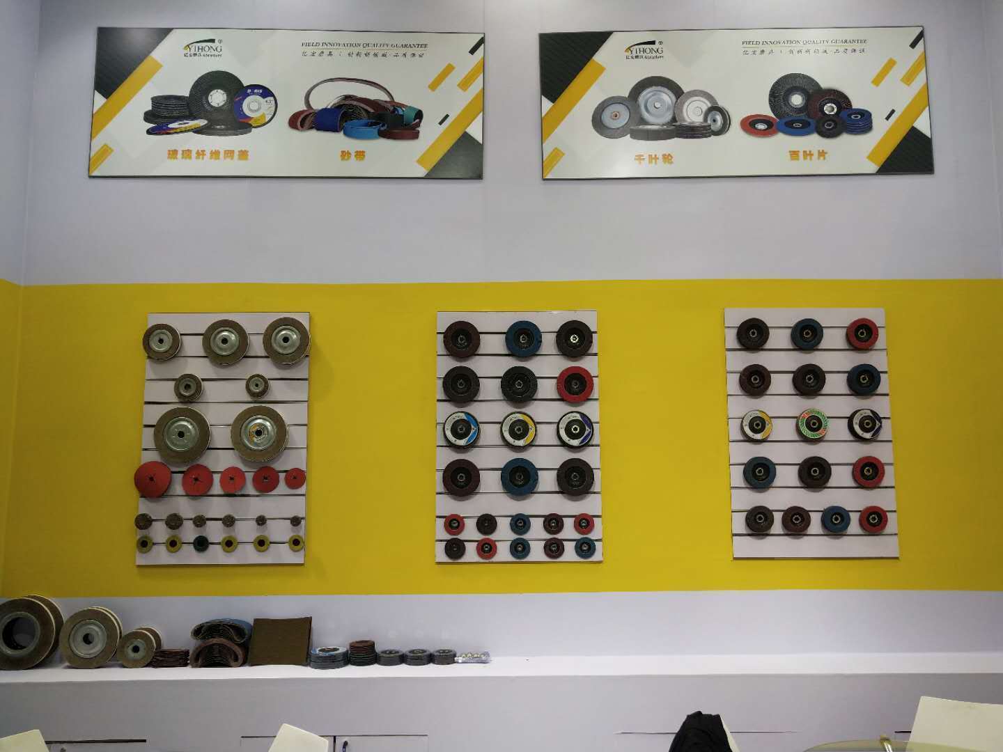 億宏磨具展位產品展示